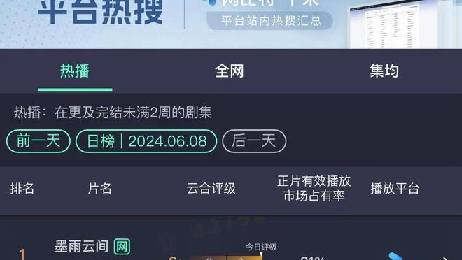 新利游戏登录截图2